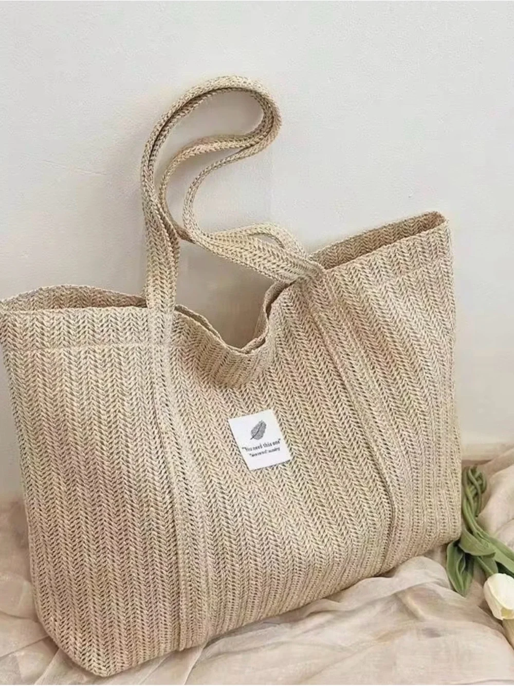 Woven Beach Tote Bag - Beige